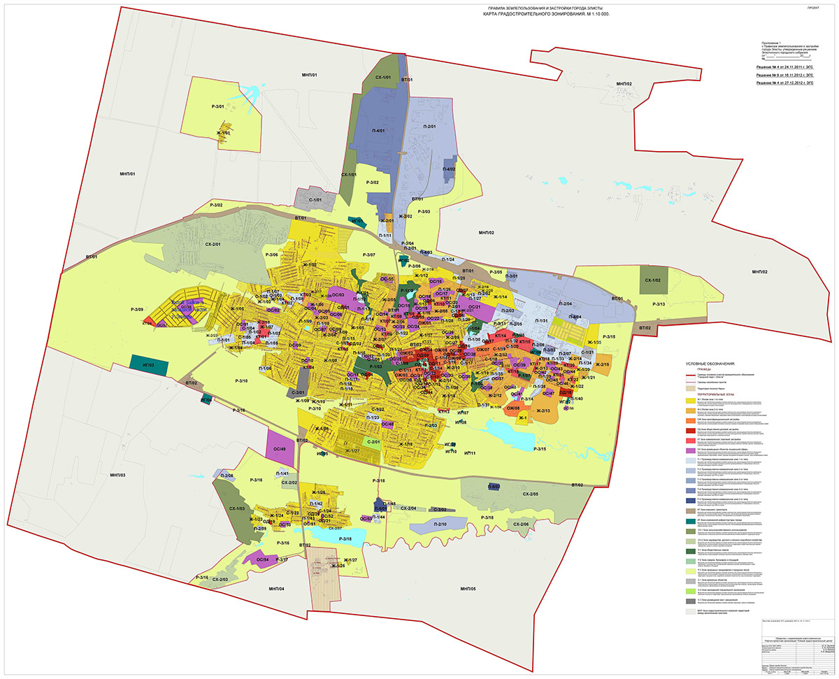 Карта зонирования города Тбилиси. Карта градостроительного зонирования Биробиджан. Карта градостроительного зонирования Нефтекамск. Карта градостроительного зонирования Рассказово. Карта элисты транспорта