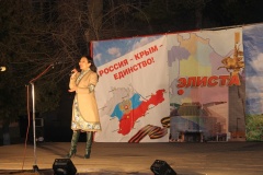 Элиста отметила День воссоединения Крыма с Россией!!!