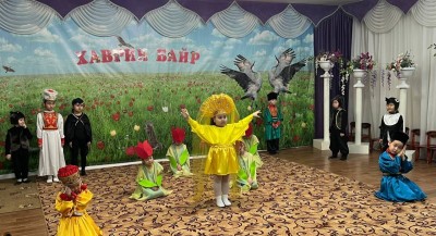 В Элисте среди воспитанников дошкольных учреждений прошел конкурс "Хаврин байр"