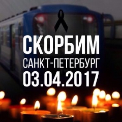Уважаемые элистинцы! 7 апреля, на площади Победы в 17:00 состоится митинг «Вместе против террора»