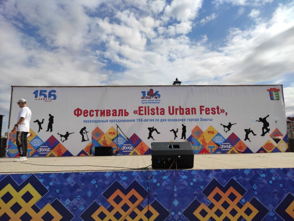 В парке Победы проходит молодежный фестиваль «Elista Urban Fest»