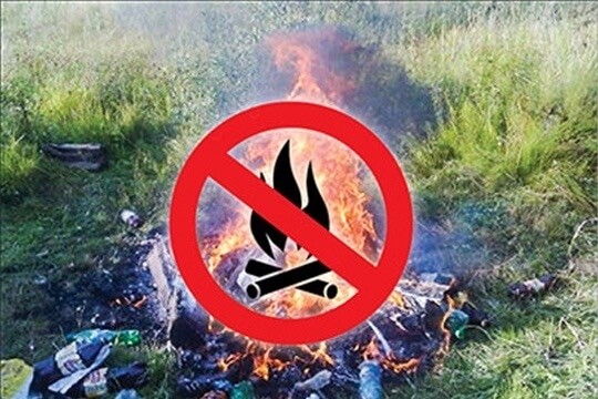 Запрещается сжигание производственных отходов, естественного, бытового, строительного и других видов мусора