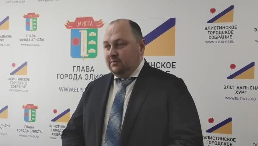 Глава Администрации города Элисты Дмитрий Трапезников о своем назначении