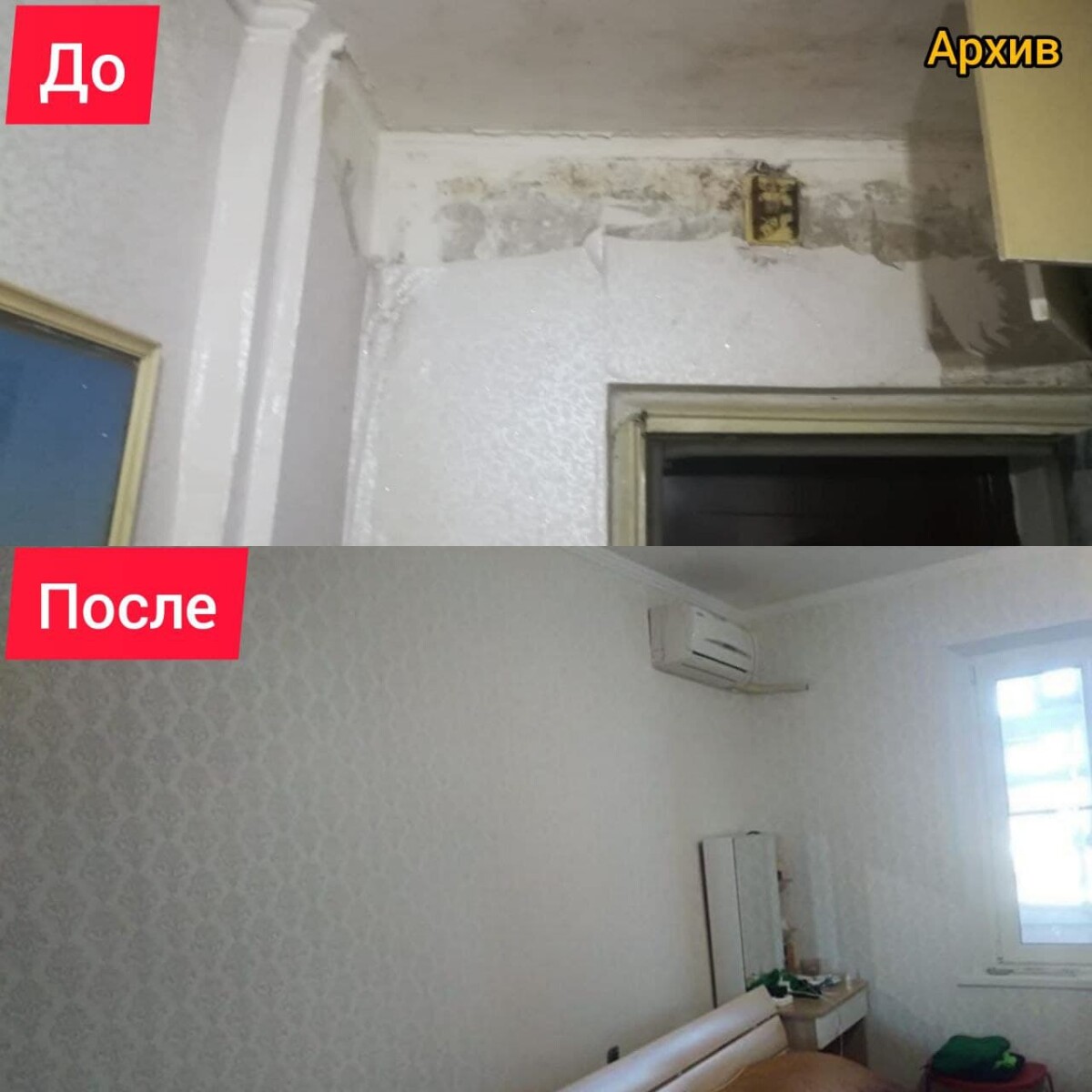 В адрес Дмитрия Трапезникова поступила благодарность от элистинской семьи за оказанное содействие в ремонте жилья