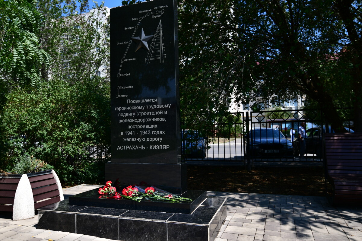В Артезиане и Улан-Холе пройдут памятные мероприятия, приуроченный к 80-летию героического подвига строителей железной дороги Кизляр -  Астрахань